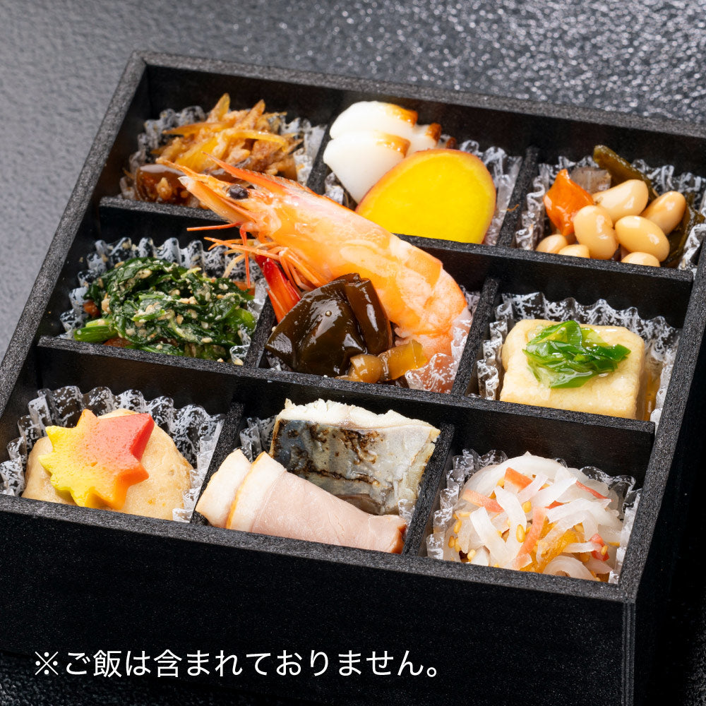 料理盛合せ 京つづみ (秋冬)
