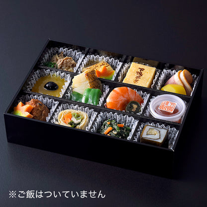 料理盛合せ 十二絵巻  極 [きわみ] (秋冬)