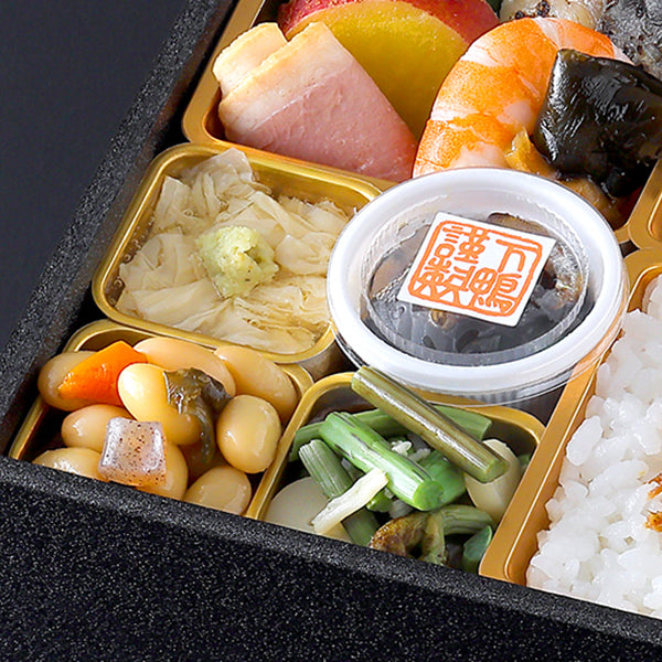 松花堂（秋冬）