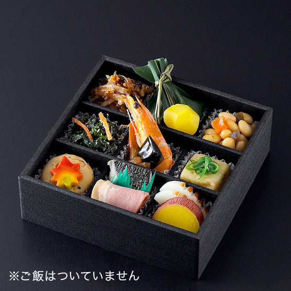 料理盛合せ 京つづみ (秋冬)