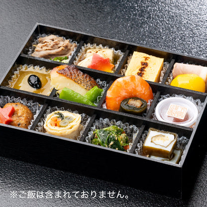 料理盛合せ 十二絵巻  極 [きわみ] (秋冬)